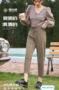 女神1号速干裤 冰蚕面膜裤 夏季 2333 新款