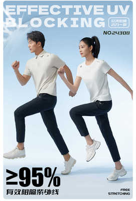简约透气速干轻薄弹力休闲T恤