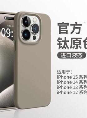 适用于苹果iphone17手机壳17promax超火16plusMagSafe 磁吸中国红真液态硅胶AI 按键无线充电不会撞壳带支架
