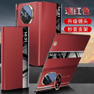 适用于华为matext手机壳双中轴保护非凡大师秒变 matexts翻盖视窗双中轴旋转支架磁吸翻盖油蜡皮三边全包