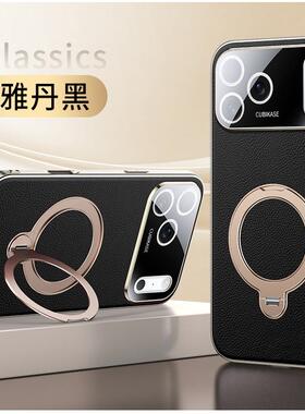 适用于苹果iPhone17手机壳iPhone16奢华创意高级感pmpr0MagSafe 磁吸iPhone15plus创意超薄iPhone13磁吸充电