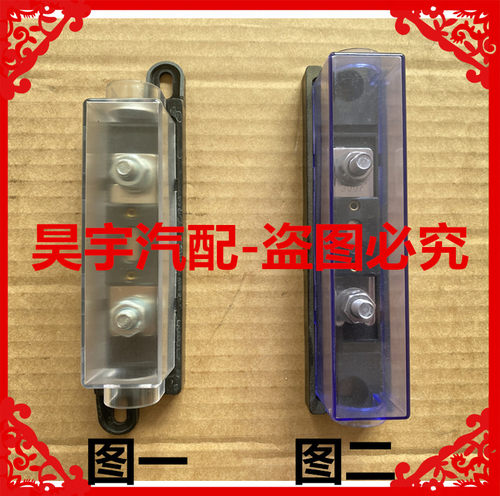 适用于御捷乐唯雷丁比德文宝路达鸿日低速电动车电池保险片保险盒