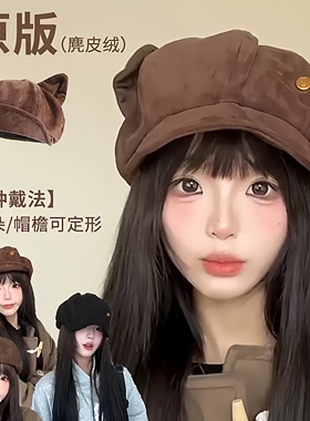 猫耳朵贝雷帽女秋冬咖色麂皮绒八角帽可爱帽子2026新款百搭显脸小