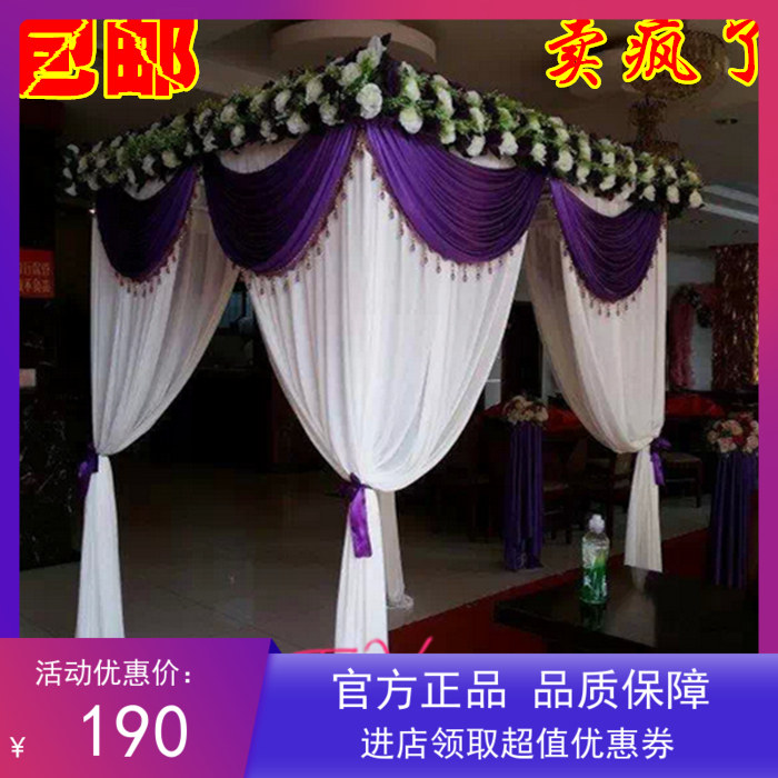 包邮新款四脚喜亭纱幔布缦方亭婚庆布景道具四角喜亭婚庆喜亭方亭