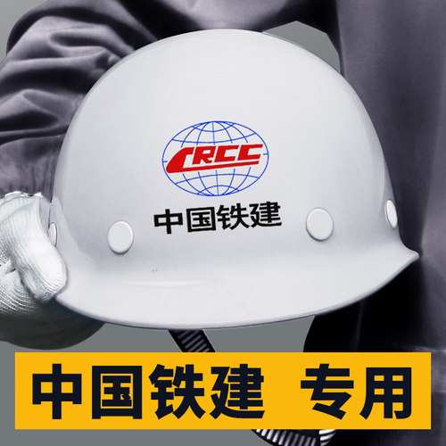 【5倍防砸】新国标安全帽