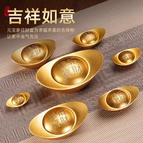 黄铜实心元宝摆件道具财神客厅聚宝盆店铺装饰品开业乔迁礼品