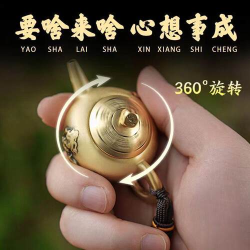 纯黄铜把把壶男士马上胡打牌打麻将神器把把胡的手把件生日礼物