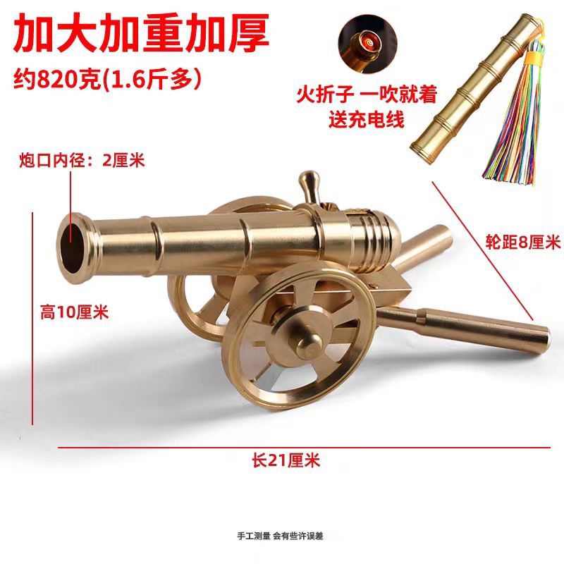 意大利炮可放炮的黄铜小钢炮