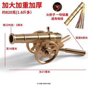 金属大炮意大利炮模型可放炮的黄铜迷你小钢炮过年发射器神器玩具