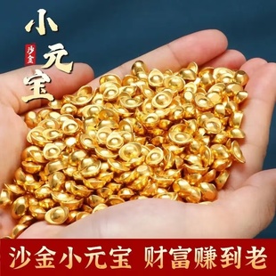 招财仿真实心沙金色小元宝金条金瓜子摆件迷你元宝客厅办公室礼品