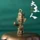 Sanxingdui High People+Key Ring [Hot Sale] Favorites и покупка льготная доставка