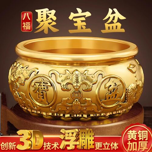 聚宝盆摆件招财聚财纯铜生财客厅百福铜缸铜制工艺品黄铜聚福礼品