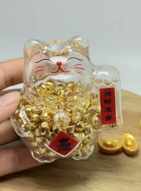 招财猫咪迷你攒金豆子小猪存钱罐金豆豆瓜子可爱猫咪收纳瓶许愿瓶