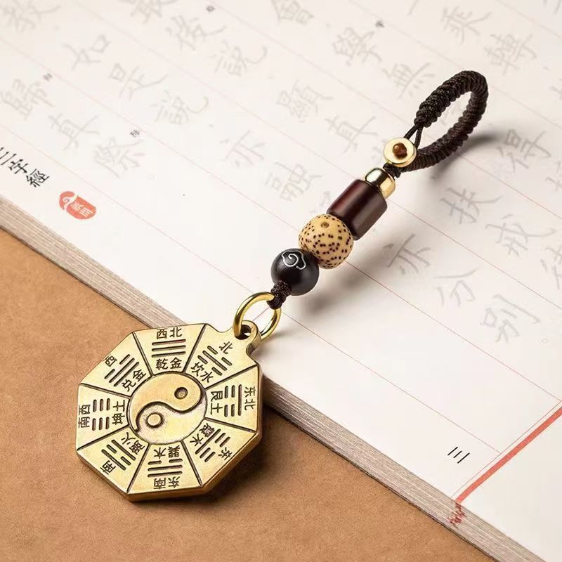 纯黄铜防身小物件神器福阴阳护身符挂件招财钥匙扣八卦牌