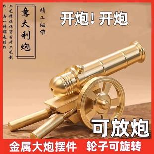 纯黄铜大炮摆件模型意大利炮铜开业礼炮把件可放炮火炮金属车铜炮