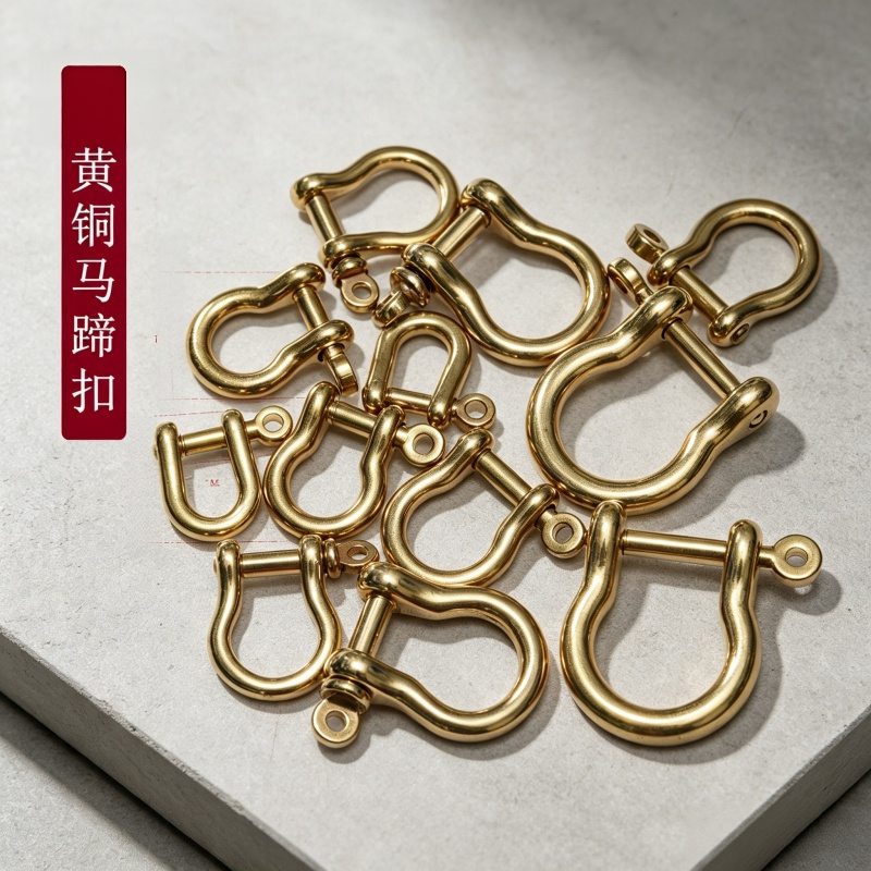 纯铜马蹄扣挂件 手工皮具U型插销扣黄铜财布扣欧版日版精致钥匙扣