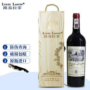 红酒礼盒路易拉菲LOUISLAFON珍藏传奇干红葡萄酒法国原瓶进口