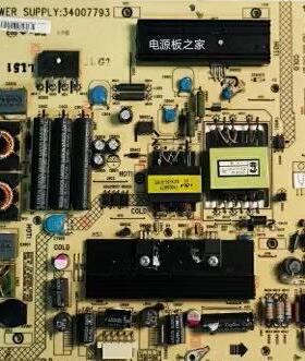 康佳LED32HS11LED42MS92DC通用电源板34007793/34008232/35015707