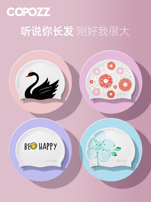 防水硅胶泳帽成人男女大号弹力好