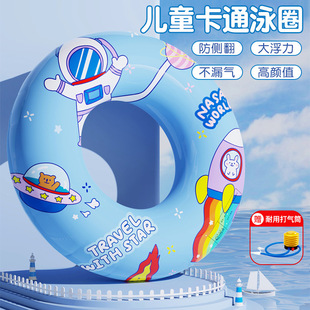 游泳圈儿童救生圈防侧翻女童初学者宝宝泳圈卡通充气男童腋下圈