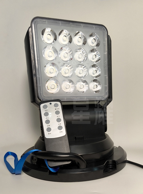 YFW6213A/B遥控LED多方位探照灯80W消防巡逻车改装遥控灯红蓝磁吸