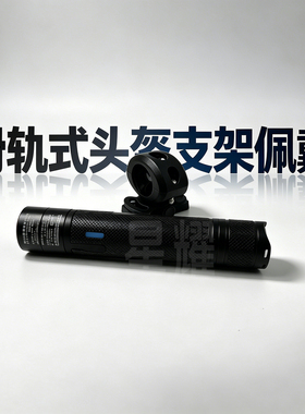 1900mAh/LED3W消防员照明灯具IP68强光防爆电筒EX亿嘉照明T4标志
