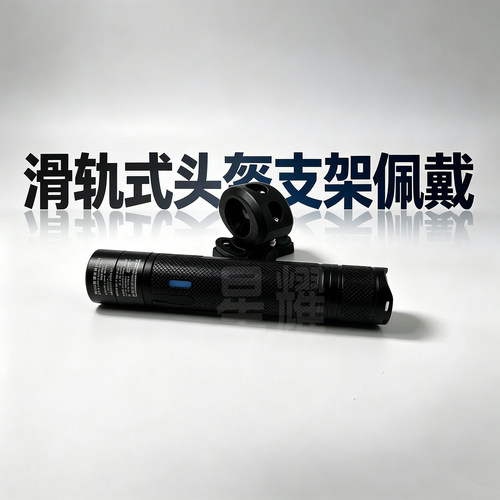 LED3W/1900mAh防爆强光照明灯