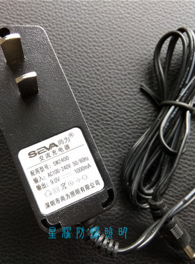 深圳尚为SW2400 多功能发电灯原装充电器SW2401 防爆巡检灯充电器