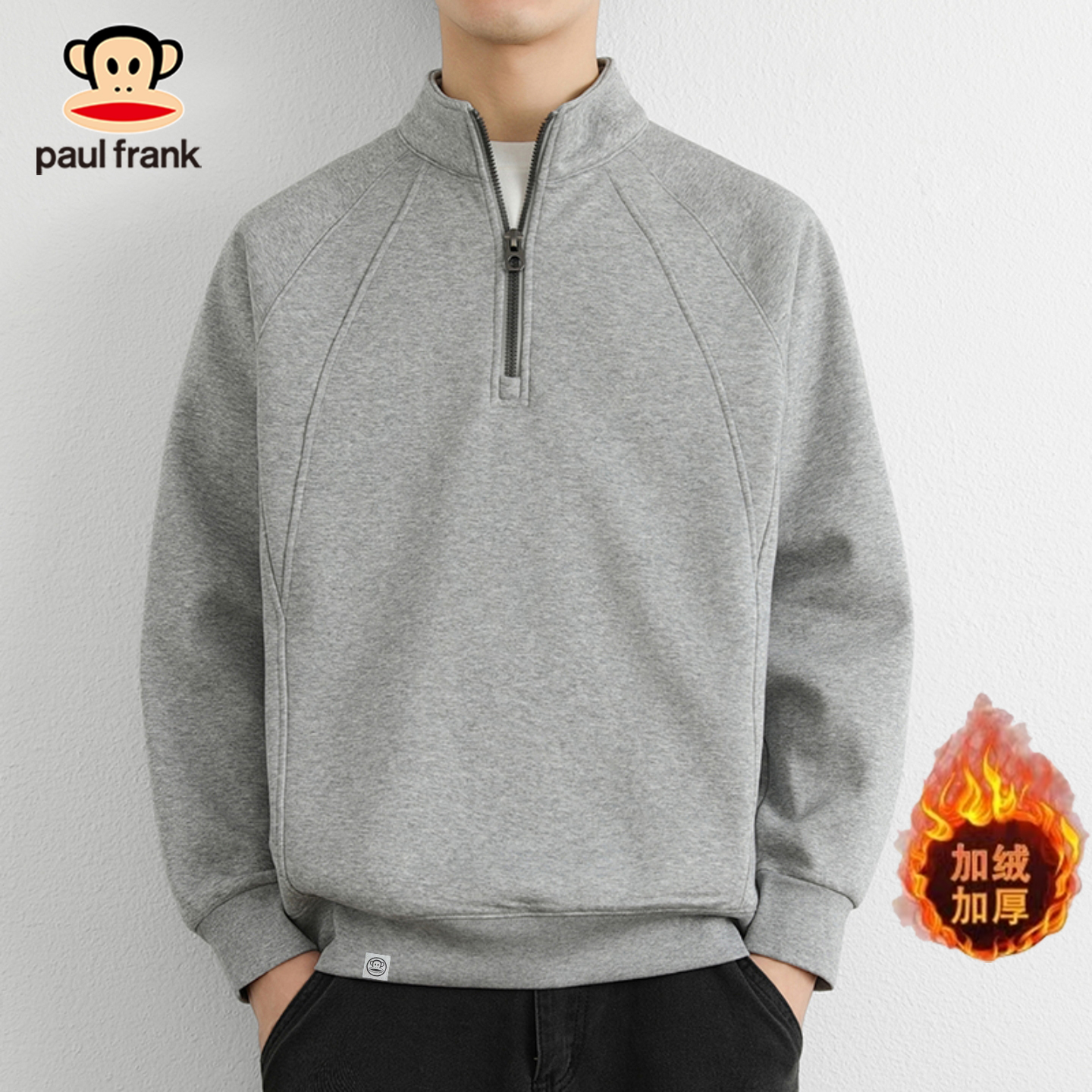 大嘴猴半拉链立领加绒加厚卫衣