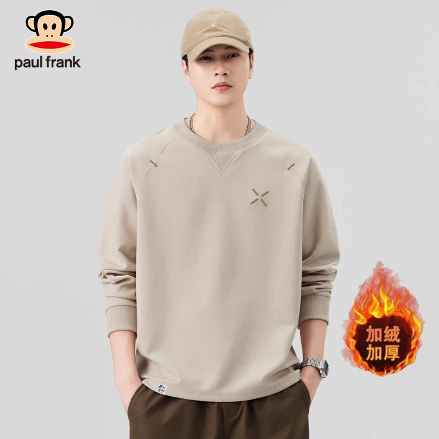 PaulFrank/大嘴猴重磅加绒卫衣