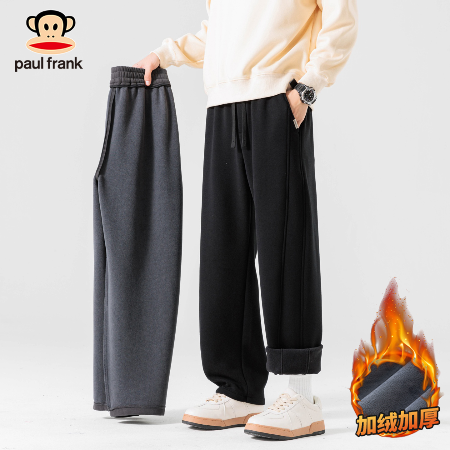PaulFrank/大嘴猴男士休闲裤