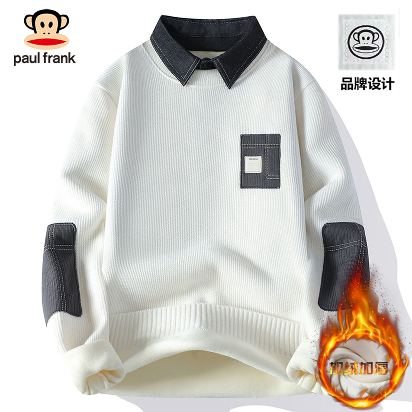 PaulFrank/大嘴猴假两件衬衫领