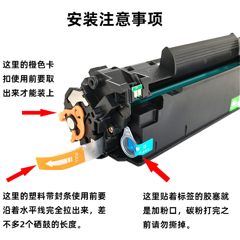 适用惠普P1106 P1007 P1008 m128fn打印机硒鼓墨盒碳粉盒可易加粉
