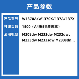 适用hp惠普M232dw M232dwc打印机硒鼓碳粉盒墨盒晒鼓可易加粉MFP