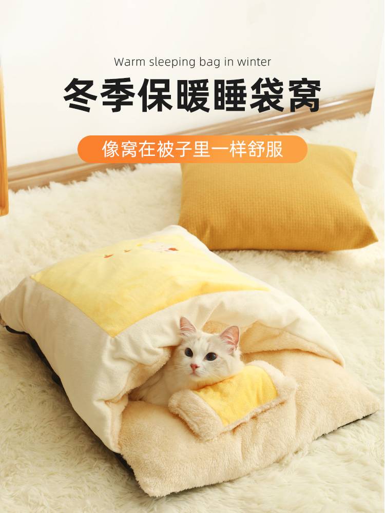 猫窝冬季加厚带绒毛可拆洗保暖