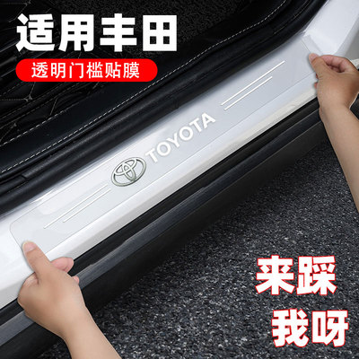 适用丰田汽车汉兰达卡罗拉