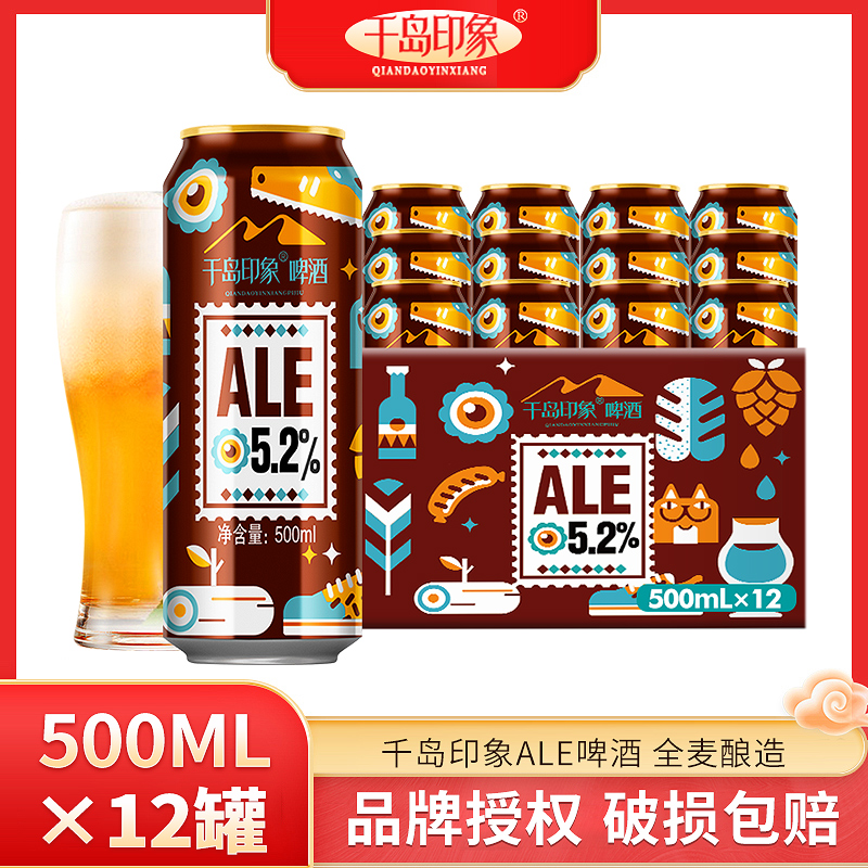 品质保证