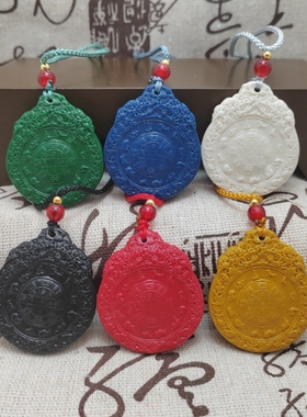 托玛琳能量牌九宫八卦20分五行金木水火土挂件吊坠钥匙扣道长推荐