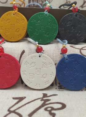 五行金木水火土八卦九字真言10分五岳托玛琳能量牌挂件牌道长推荐