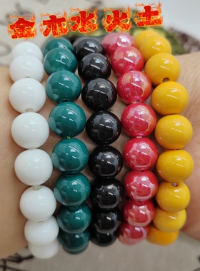 托玛琳牌40分高档手链补五行古法制作道门手串能量牌补金木水火土