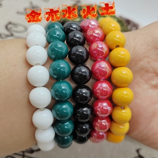 托玛琳牌40分高档手链补五行古法制作道门手串能量牌补金木水火土