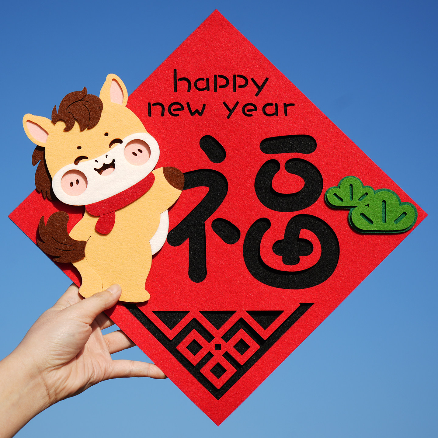 2026馬年创意门贴对联新年卡通福字无纺布春联立体春节大门珲春,节庆用品/礼品,对联,淘宝优惠券,粉丝福利购,淘宝优惠卷