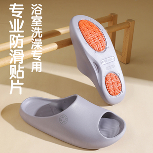 2025新款 浴室洗澡专用防滑拖鞋 女夏季 居家高级感eva防臭凉拖男士