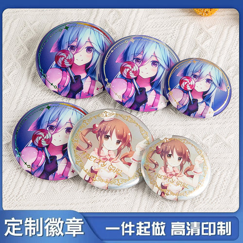 立体浮雕烫金吧唧订制双闪夜光反光徽章来图定制动漫同人周边定做