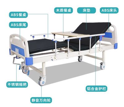 医用护理折叠床 医院护理床 家用养老院瘫痪病人单摇双摇医院病床