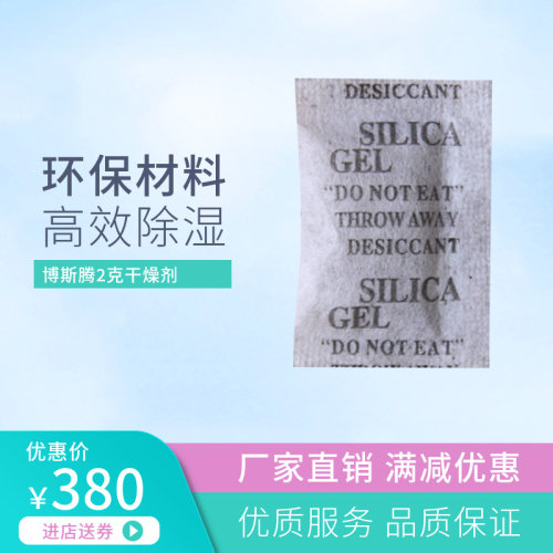 服装鞋箱包食品仪器电子机械仪表