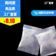博斯腾5g硅胶无纺布小包服装 电子医疗工厂专用干燥剂防潮珠吸湿