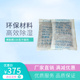 干燥剂150g 防霉衣柜宿舍家用神器 150包硅胶小包除湿吸潮剂