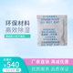 除湿吸湿剂 工业防潮珠 博斯腾15g 1000包杜邦纸中日英硅胶干燥剂