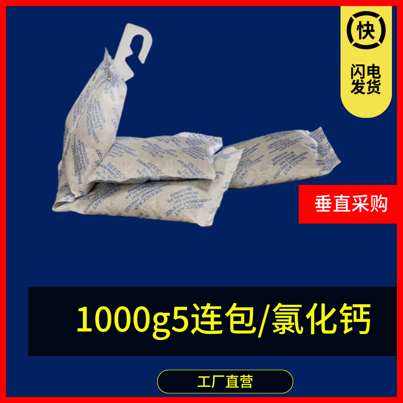 集装箱海运专用挂袋高效